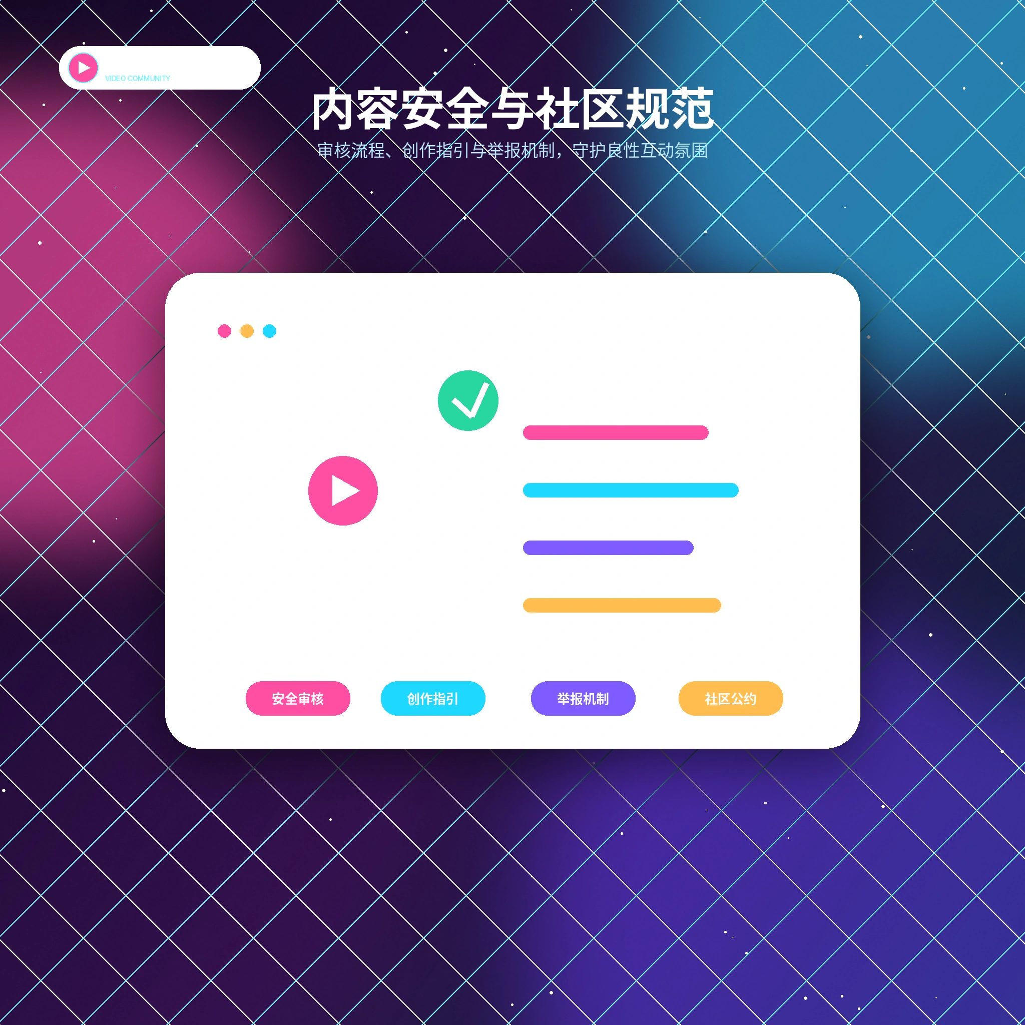 糖心vlog账号安全与防护提醒